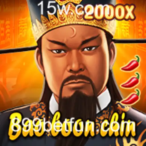 Entendendo o Jogo BaoBoonChin e Sua Relação com 899bet